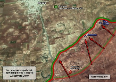 Сирийская армия начала сжимать кольцо окружения вокруг Латамнинского "котла"
