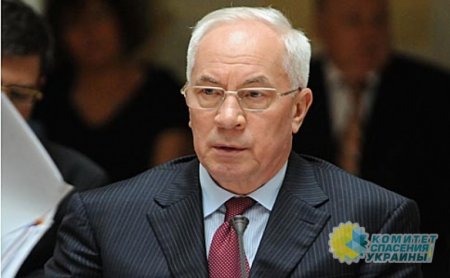 Азаров назвал виновных в потере Крыма Украиной