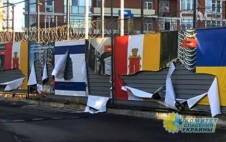 В Одессе надругались над флагами Израиля и Украины