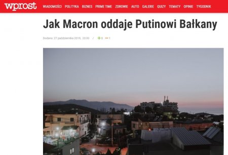 Тень Путина над Балканами