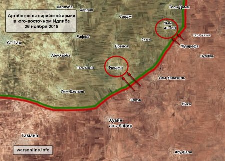 Сирийские правительственные войска атакуют джихадистов в районе селений Фрейджи и Умм ат-Тин в южном Идлибе