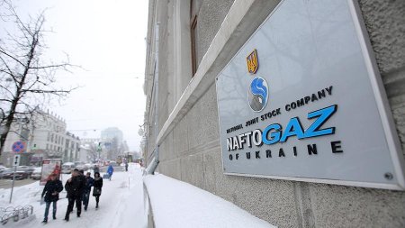 В "Нафтогазе" рассказали подробности мирового соглашения с "Газпромом"