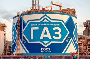 Почему нефть не потянет за собой вниз российский газ