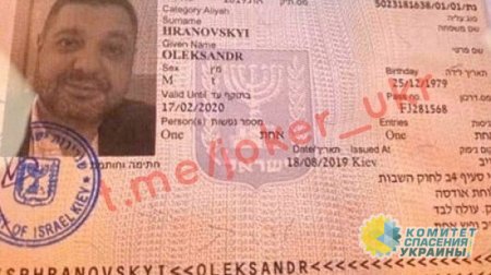 Сберавший из Украины соратник Порошенко получил гражданство другой страны