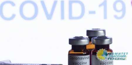 Польша пообещала отдать Украине 1,5 млн доз вакцины от COVID-19