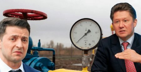 "Агрессор" прикрутил: Киев запаниковал - транзит газа через Украину упал до минимальных значений