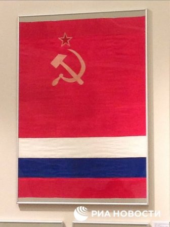 В Госархиве выставлен разработанный в 1947 году проект Государственного Флага РСФСР