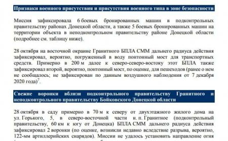 Армия ДНР уничтожила понтонный мост ВСУ у Старомарьевки