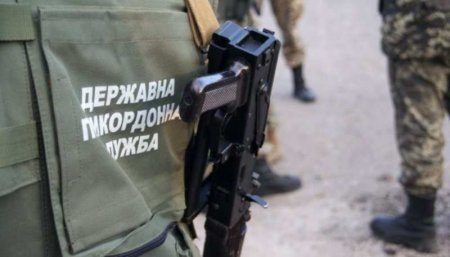 Украинским пограничникам разрешили применять оружие и взрывчатку