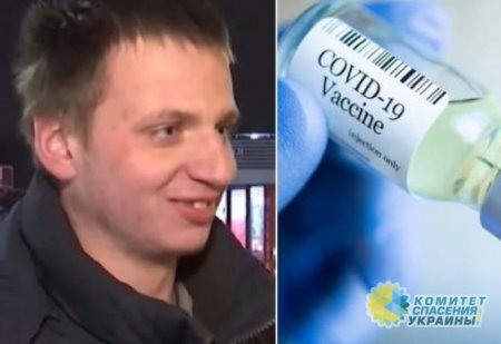 Украинец 27 раз вакцинировался от COVID-19