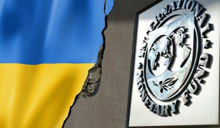 МВФ прекращает давать прогнозы по Украине