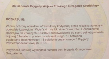 Обнародован приказ командующего ВС Польши о предстоящем вторжении во Львов и Волынь