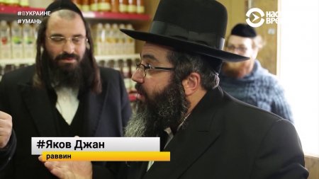 Евреи возвращаются для поселения на Украину 