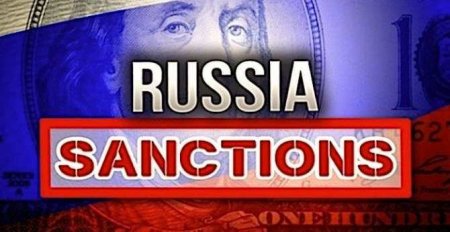 В ЕС начали финальное оформление новых санкций против России