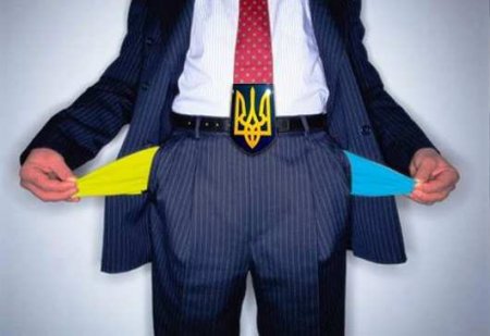 Володин: Украина — банкрот