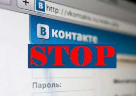 «ВКонтакте» начал запрещать сборы средств в поддержку Армии России