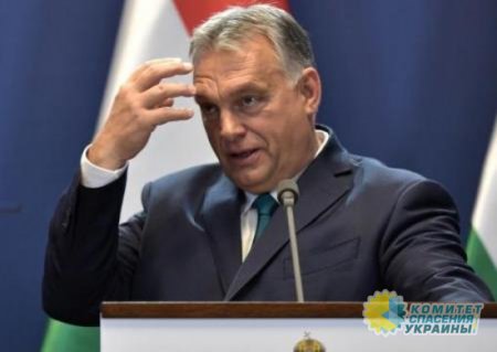 Орбан высказался о новых санкциях ЕС против России