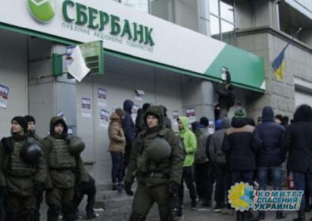 Киевский режим собирается выплачивать компенсации украинцам креденными деньгами