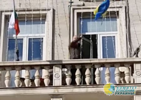 Болгарский политик сбросил с балкона мэрии Софии «фашистский флаг» Украины