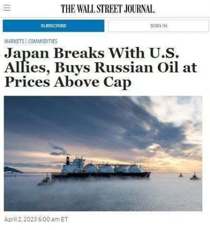 Япония купила нефть у России выше «потолка цен», нарушив соглашение с США
