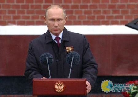 Путин впервые не поздравил с Днём Победы жителей Украины