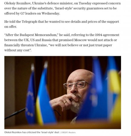 Резников заявил, что Украина не будет доверять гарантиям безопасности союзников