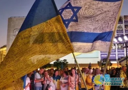 Украина против Израиля