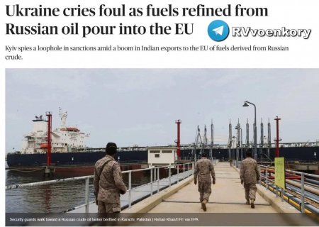 Топливо, полученное из российской нефти, наводняет Европу — Politico