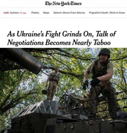 Говорить о переговорах на Украине стало табу — New York Times