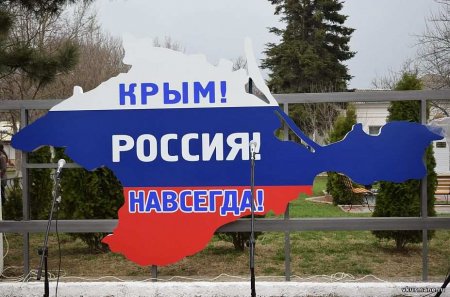 Выявлен подлог в передаче Крыма в состав УССР