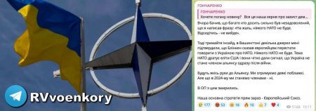 «Никакого НАТО не будет»: нардеп Гончаренко рушит мечты украинцев