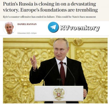 «Путинская Россия близка к сокрушительной победе» — The Telergaph