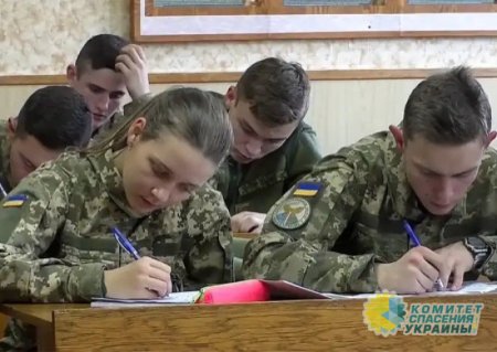 На Украине утверждена система военного образования
