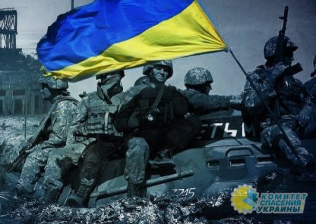 США изначально не хотели победы Украины над Россией
