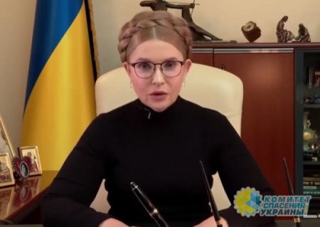 Тимошенко призвала отправить на фронт половину правоохранителей