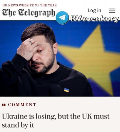 «Украина проигрывает» — The Telegraph