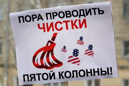 США разработали план разжигания политических протестов в РФ, — директор СВР Нарышкин