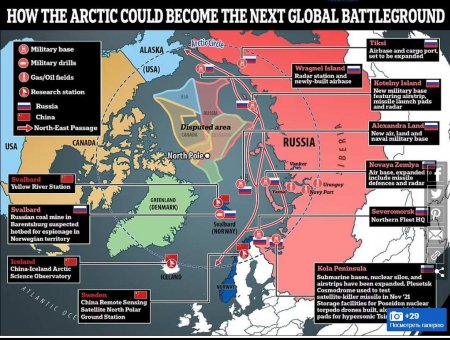 Daily Mail показала «сценарий нападения России на НАТО» (КАРТА)