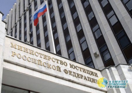 В России расширили список запрещенной украинской символики