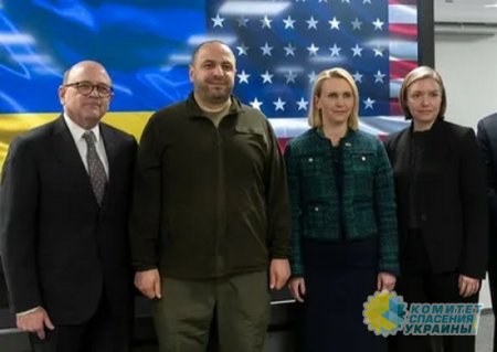 Украина и США подписали очередной меморандум