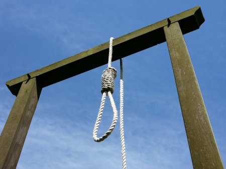 Смертная казнь