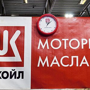 «ЛУКОЙЛ-Пермь» возвращает себе пакет в заводе СОЖ