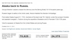 Петиция о присоединении Аляски к России набрала более 24 тысяч голосов на сайте Белого дома 