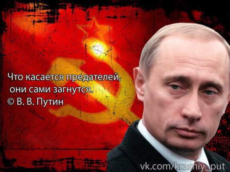 ПЕРЕМИРИЕ, или Путин - суперполитик!