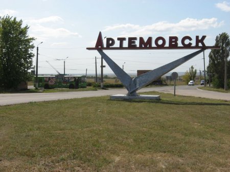 Диверсионная группа из Горловки атаковала врага в Артемовске