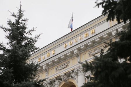ЦБ РФ отозвал лицензии у трёх банков