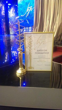 Телеканал RTД на русском получил пермию «Золотой луч» и приз «Выбор зрителей»