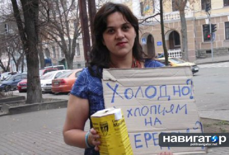 В Тернополь раздетые женщины собирают деньги