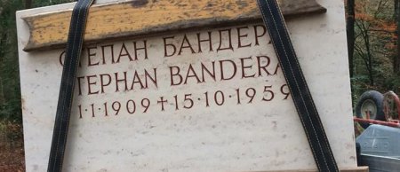 В Мюнхене на могиле Бандеры восстановили памятник