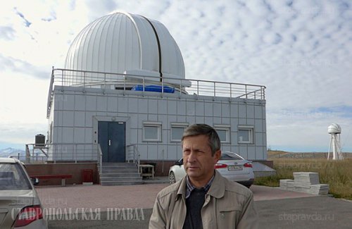 В Карачаево-Черкесии открылась Кавказская горная астрономическая обсерватория МГУ